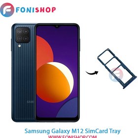 تصویر خشاب سیم کارت و مموری کارت گوشی سامسونگ مدل Galaxy M12 ا sumsung Galaxy M12 Ultrasimtray sumsung Galaxy M12 Ultrasimtray