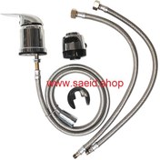 تصویر پک شیر سرشور آرایشگاه 