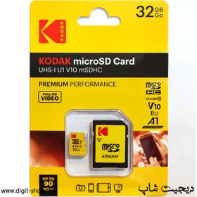 تصویر کارت حافظه 32 گیگ میکرو microSDHC کداک 633X U1 A1 V10 