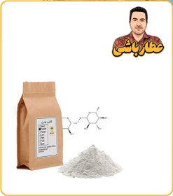 تصویر کافئین پودری 