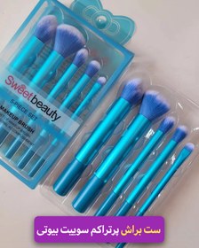 تصویر ست براش 5 عددی سوییت بیوتی Sweet Beauty Makeup Brush