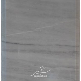 تصویر سنگ قبر اَزنا 