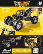 تصویر اسباب بازی ماشین آفرود کنترلی دودزا 