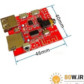 تصویر ماژول بلوتوث صوتی استریو مدل BT-L با ریموت کنترل 