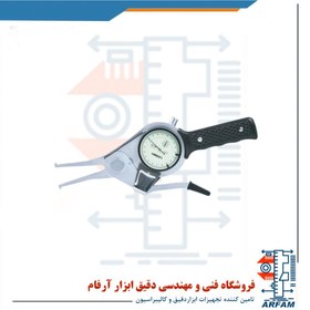 تصویر پرگار داخل سنج اینسایز ساعتی 55 میلی متر مدل 55-2321 Insize Internal Dial Caliper gauge 2321-55