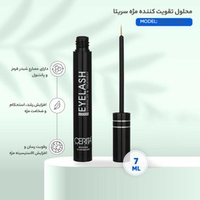 تصویر محلول تقویت کننده مژه سریتا مدل Eyelash Lotion حجم 7 میلی لیتر 