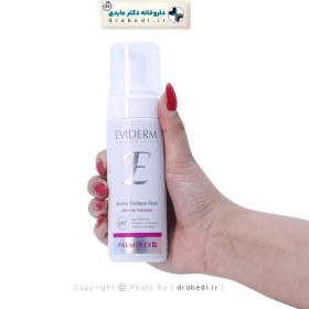 تصویر شامپو فوم مدل پالمینکس پلاس حجم 150 میل اویدرم Eviderm Palminex Plus Shampoo150 ml