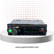 تصویر پخش خودرو دکلس پنل جدا چیتا Cheetah MAX 1165 