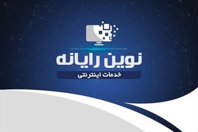 تصویر طرح کارت ویزیت خدمات سایت 