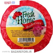 تصویر بوگیر توالت هوم فرش کد 005 - بازار فوری 