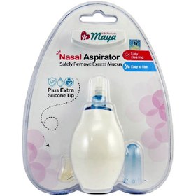 تصویر پوار بینی نوزاد مايا يا مكنده بيني پمپي Maya nose cleaner code:4531