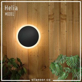 تصویر چراغ دیواری هلیا 