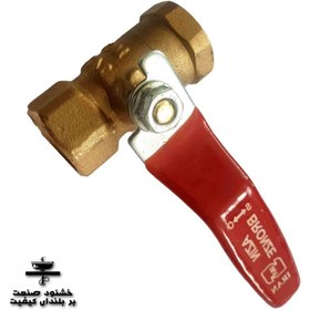 تصویر شیر گازی 2 آذین (1/2 اینچ) 