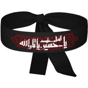 تصویر سربند یا حسین (ع) یا ثارالله 
