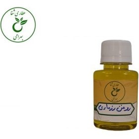 تصویر روغن رزماری 