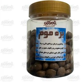 تصویر حبه بره موم 