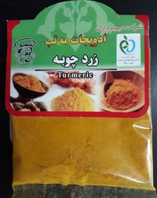 تصویر پودر زردچوبه مه لب - 35 گرم 