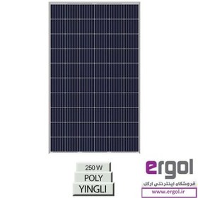 تصویر پنل خورشیدی 250W پلی‌کریستال YINGLI 