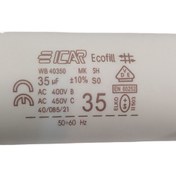 تصویر خازن روغنی دائم کار 35UF-450VAC میکروفاراد ایکار EICAR 
