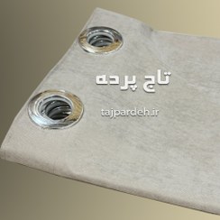 تصویر پرده آماده پانچی کتان ساده خاکی 