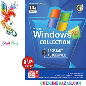 تصویر سیستم عامل Windows XP Collection+Assistant+Autodriver 14th Edition Windows XP Collection+Assistant+Autodriver 14th Edition