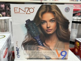 تصویر سشوار دایسون با سیم ۲ متری 