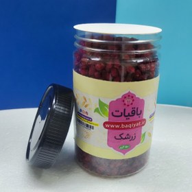 تصویر زرشک پفکی 