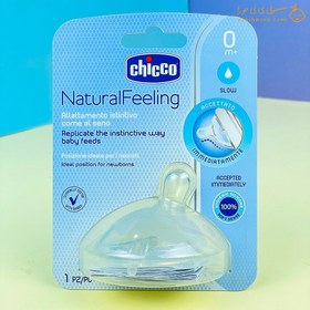 تصویر سر شیشه مدل Natural Feeling چیکو Chicco 