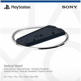 تصویر پایه نگهدارنده کنسول پلی استیشن 5 Vertical Stand For PlayStation 5 Consoles