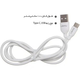 تصویر کابل Type-C لیتو مدل LD-25 طول 1 متر Leitu LD-25 Type-C Cable 1M