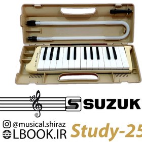 تصویر ملودیکا سوزوکی SUZUKI STUDY 25 Old بدنه فلزی كلكسيوني قديمي (استوک در حد نو ژاپن) 