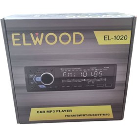 تصویر پخش خودرو بلوتوث دار مدل EL-1020 برند ال فود پنل ثابت EL-1020 model EL-1020 bluetooth car radio of Elfood brand fixed panel