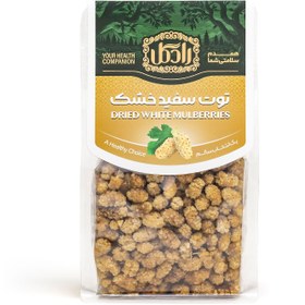 تصویر توت سفید خشک رادگل 