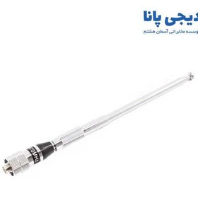 تصویر آنتن تلسکوپی فلزی مناسب بیسیم واکی تاکی 