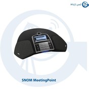 تصویر تلفن کنفرانس اسنوم MeetingPoint 