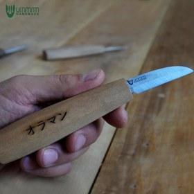 تصویر چاقوی چوب تراشی مستقیم مدل S3 