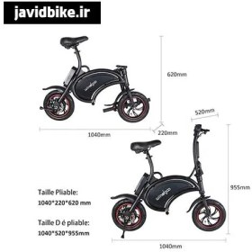 تصویر دوچرخه برقی تاشو کوکیرین lمدل 71 400 وات لیتیومی 7.5 AH - 14 اینچ نو ارسال فوری | Kokirin folding electric bicycle model 71 400 watt lithium 7.5 AH - 14 inches 