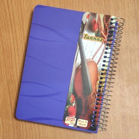 تصویر دفترچه یادداشت طلقی 1/8 بنفش 