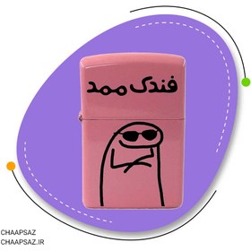 تصویر فندک طرح ممد 