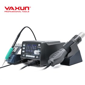 تصویر هیتر و هویه یاکسون مدل YX796 