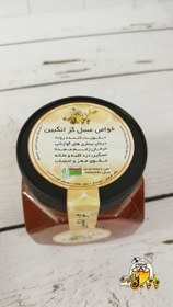 تصویر عسل گزانگبین 1000گرمی (1402) honey gazangabin 1402