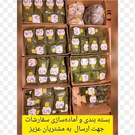 تصویر پودر اسفناج ژینا درجه یک و اعلا 500 گرمی از کویر خراسان 