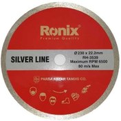 تصویر تیغه اره سرامیک بُر 23 سانتی متری سری SILVER LINE رونیکس مدل RH_3539 RONIX RH_3539 CERAMIC CUTTING DISC