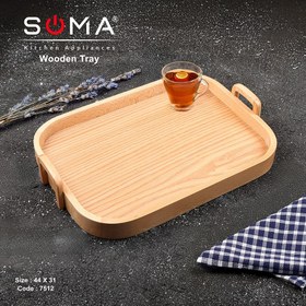 تصویر سینی پذیرایی 