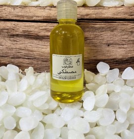 تصویر روغن مصطکی سنتی 