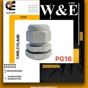 تصویر گلند کابل پلاستیکی PG16 برند W&E 