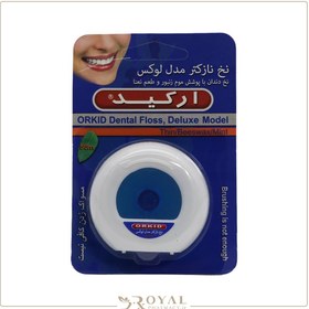 تصویر نخ دندان نازکتر مدل لوکس با طعم نعنا و موم طبیعی زنبور 50 متر ارکید Product Code : 11656