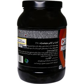 تصویر کراتین 800 گرمی کیو ان تی 