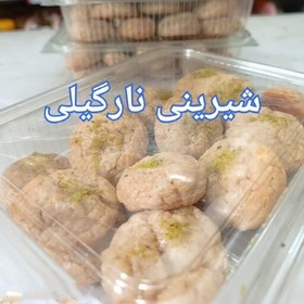 تصویر شیرینی نارگیلی اعلا 