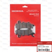 تصویر لنت جلو PCX 160 (اصل) 